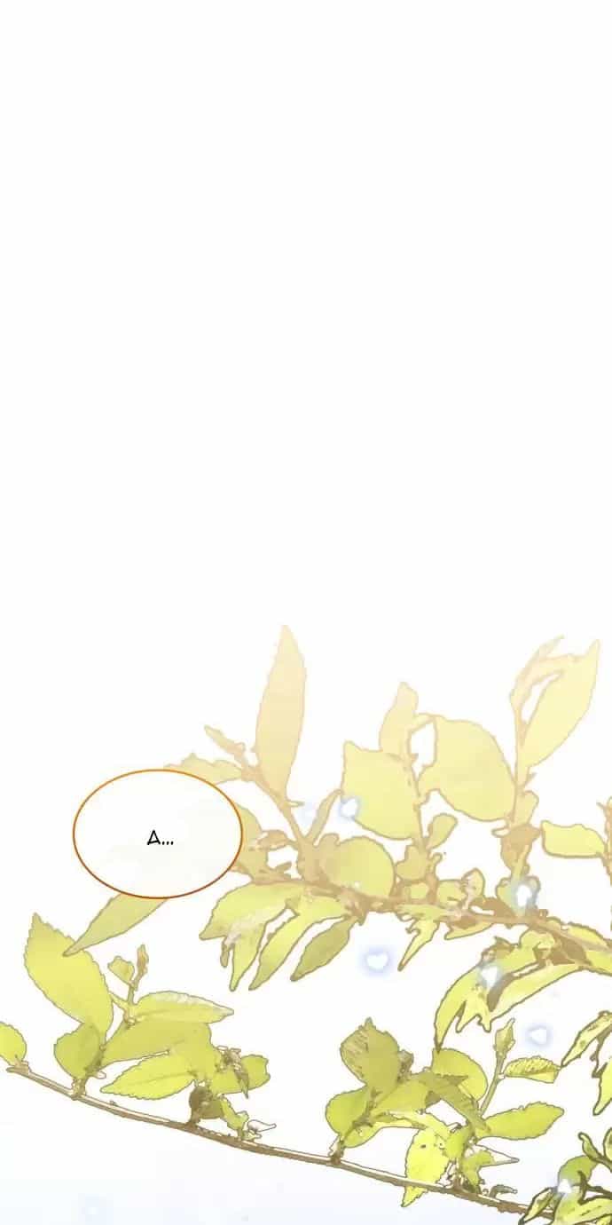 Sống Trong Vườn Hoa Của Công Chúa - Chương 13 - ảnh 2