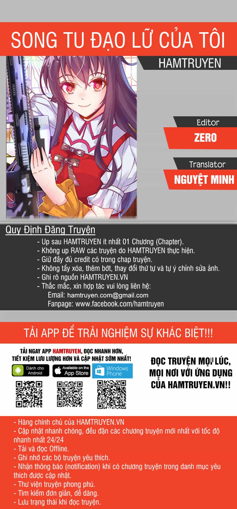Song Tu Đạo Lữ Của Tôi - Chương 253 - ảnh 1
