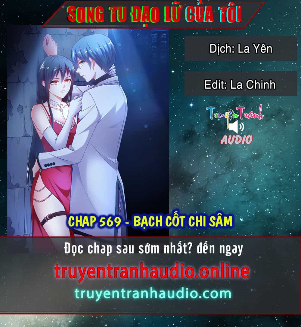 Song Tu Đạo Lữ Của Tôi - Chương 569 - ảnh 1