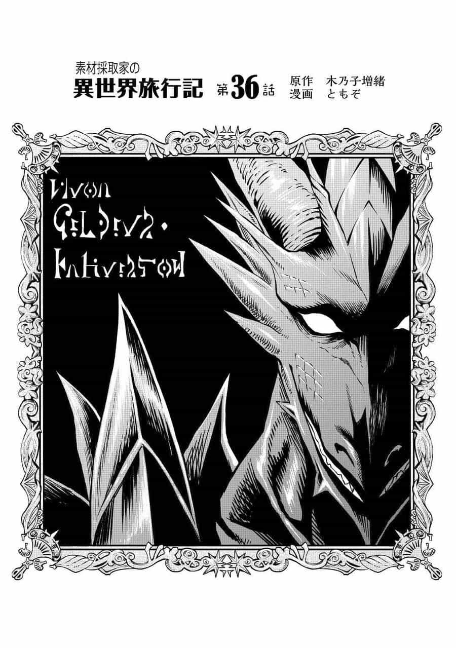 Sozai Saishuka No Isekai Ryokouki - Chương 36 - ảnh 2