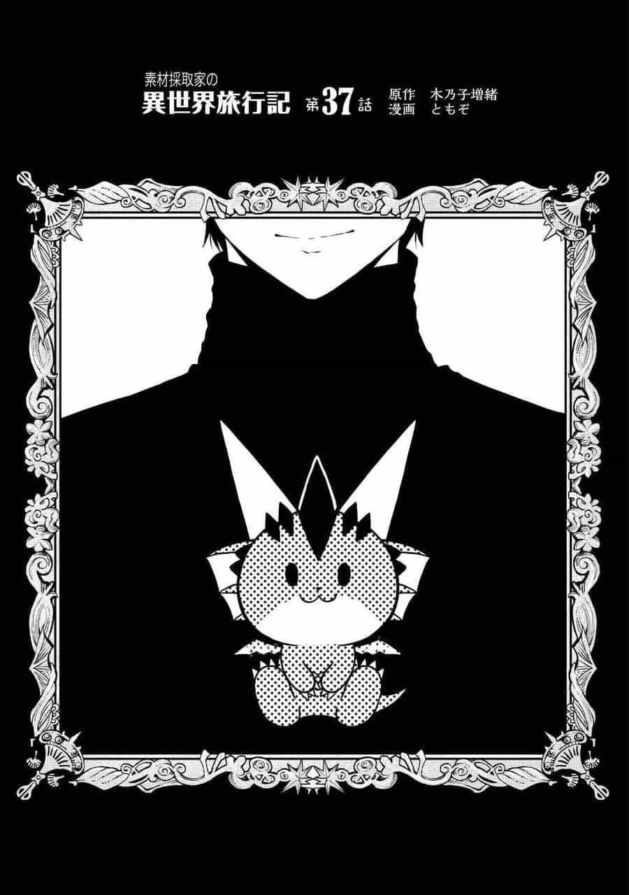 Sozai Saishuka No Isekai Ryokouki - Chương 37 - ảnh 3