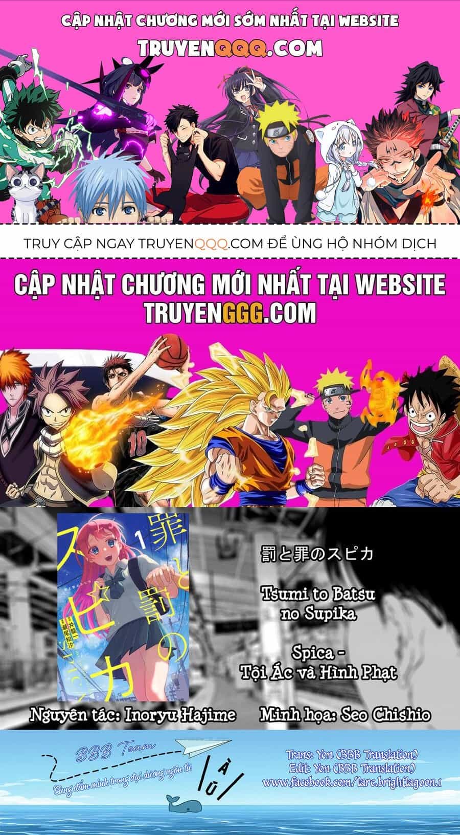 Spica, Hình Phạt Và Tội Ác - Chương 7 - ảnh 1