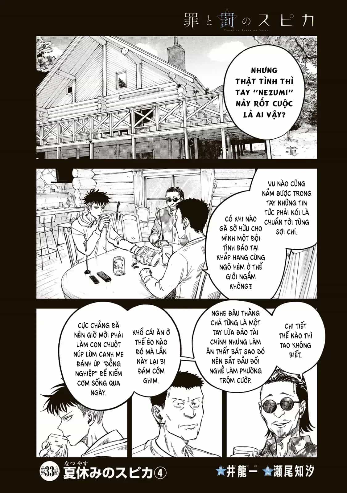 Spica - Tội Ác Và Hình Phạt - Chương 33 - ảnh 2
