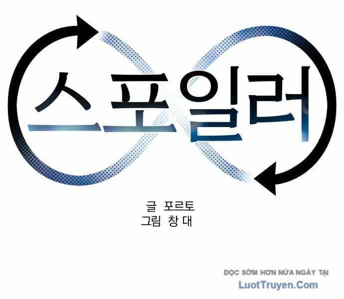 Spoiler - Chương 4 - ảnh 42