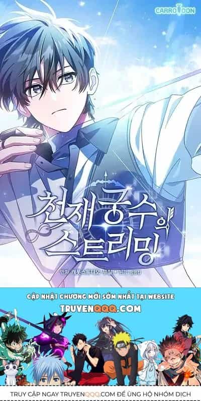 Stream Của Cung Thủ Thiên Tài - Chương 98 - ảnh 162
