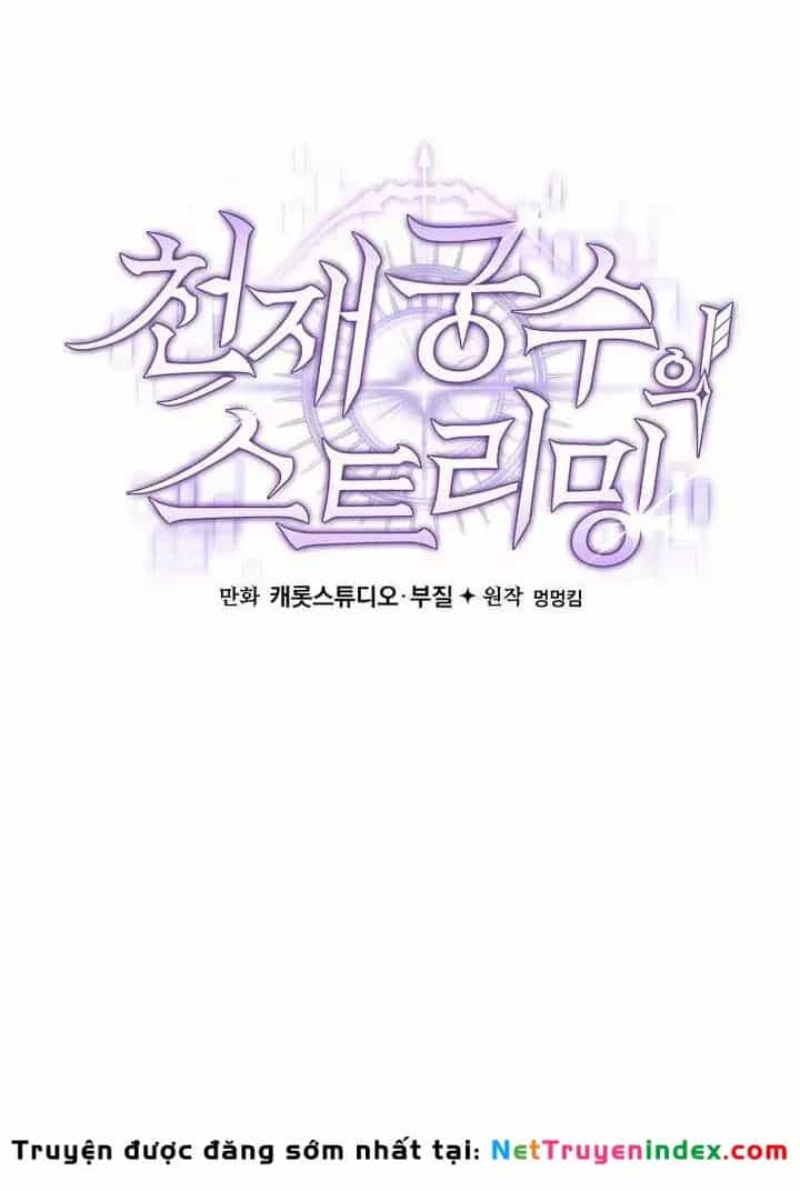 Stream Của Cung Thủ Thiên Tài - Chương 99 - ảnh 75