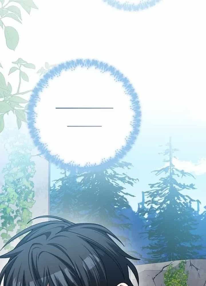 Stream Của Cung Thủ Thiên Tài - Chương 103 - ảnh 124