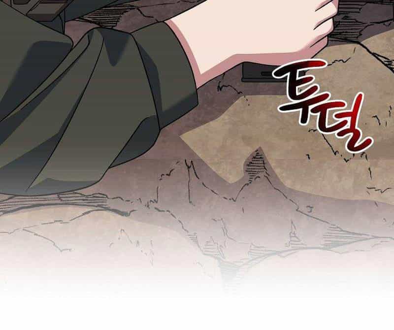 Stream Của Cung Thủ Thiên Tài - Chương 33 - ảnh 13