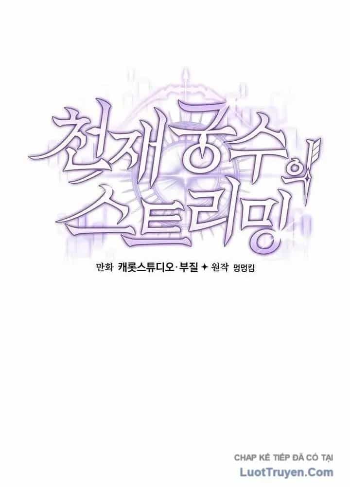 Stream Của Cung Thủ Thiên Tài - Chương 96 - ảnh 27