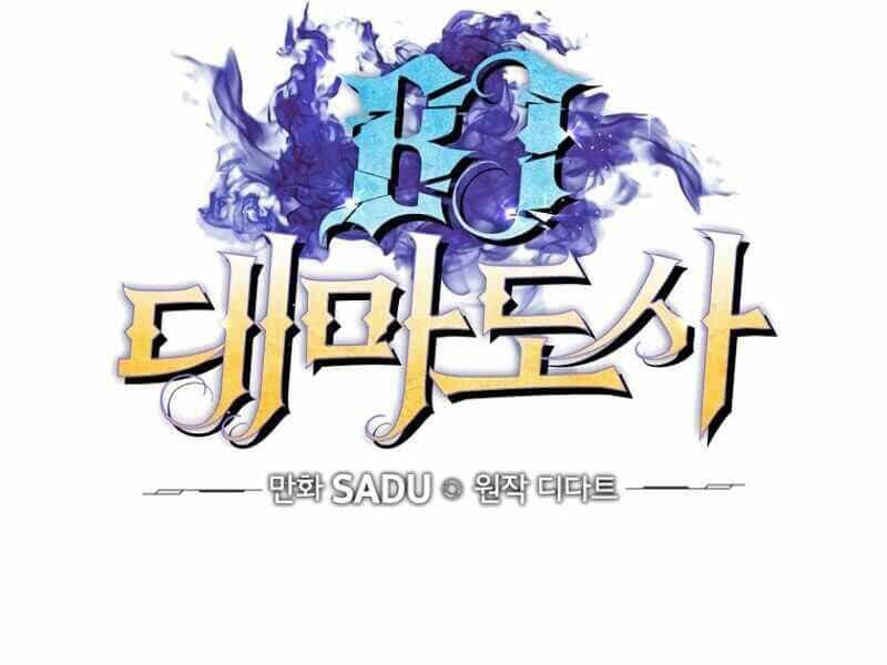 Streamer Pháp Sư - Chương 17 - ảnh 40