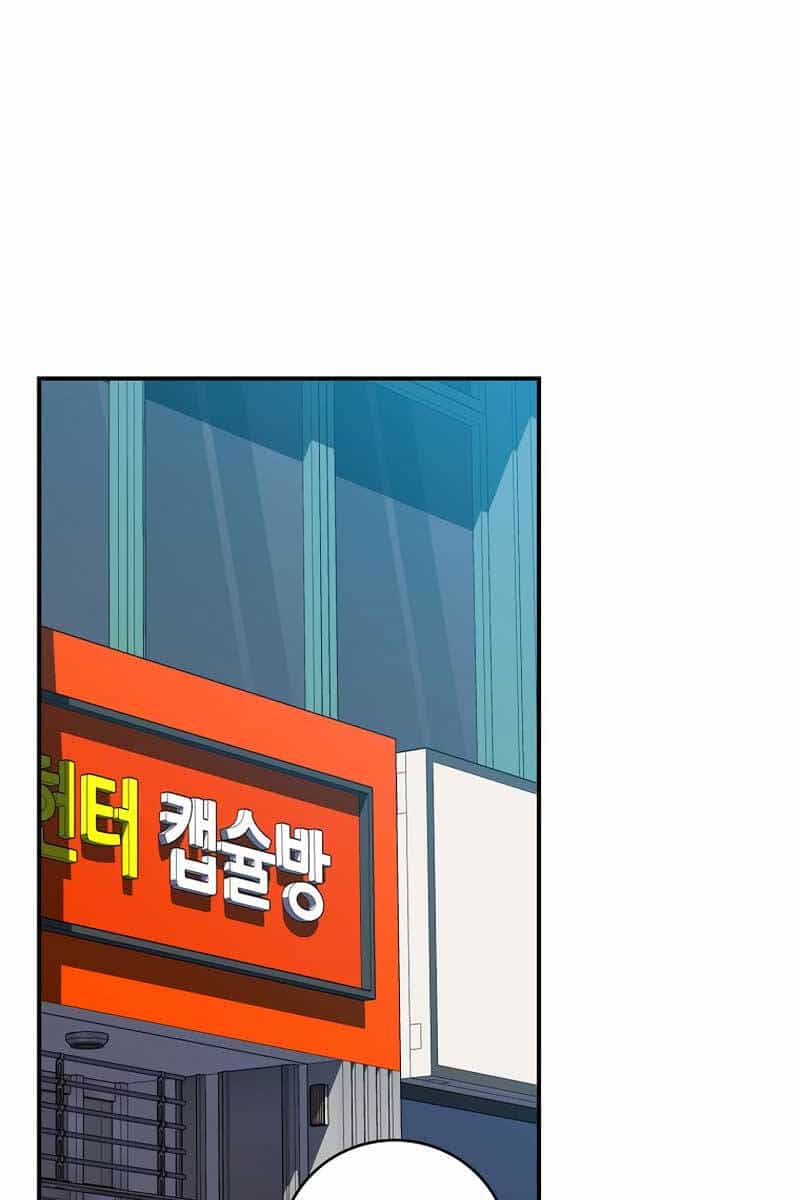 Streamer Pháp Sư - Chương 73 - ảnh 1