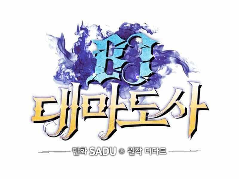 Streamer Pháp Sư - Chương 8 - ảnh 15