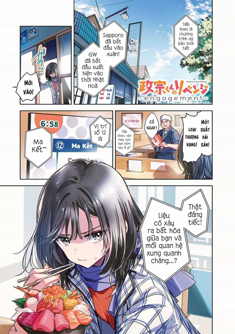 Sự Báo Thù Của Masamune-Kun - Chương 1 - ảnh 2