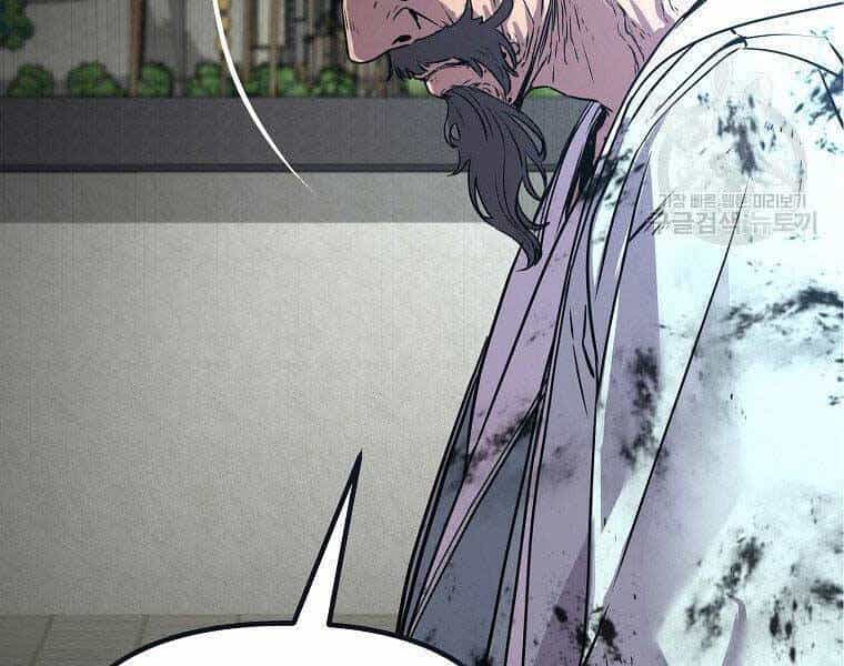 Sự Chuyển Sinh Vào Võ Lâm Thế Gia Của Ranker - Chương 51 - ảnh 160