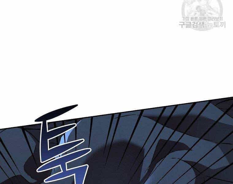 Sự Chuyển Sinh Vào Võ Lâm Thế Gia Của Ranker - Chương 52 - ảnh 169