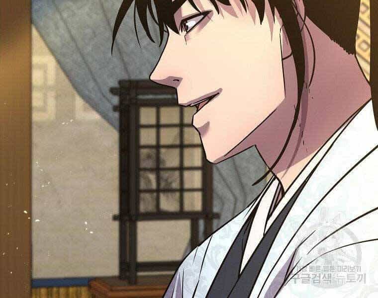 Sự Chuyển Sinh Vào Võ Lâm Thế Gia Của Ranker - Chương 52 - ảnh 38