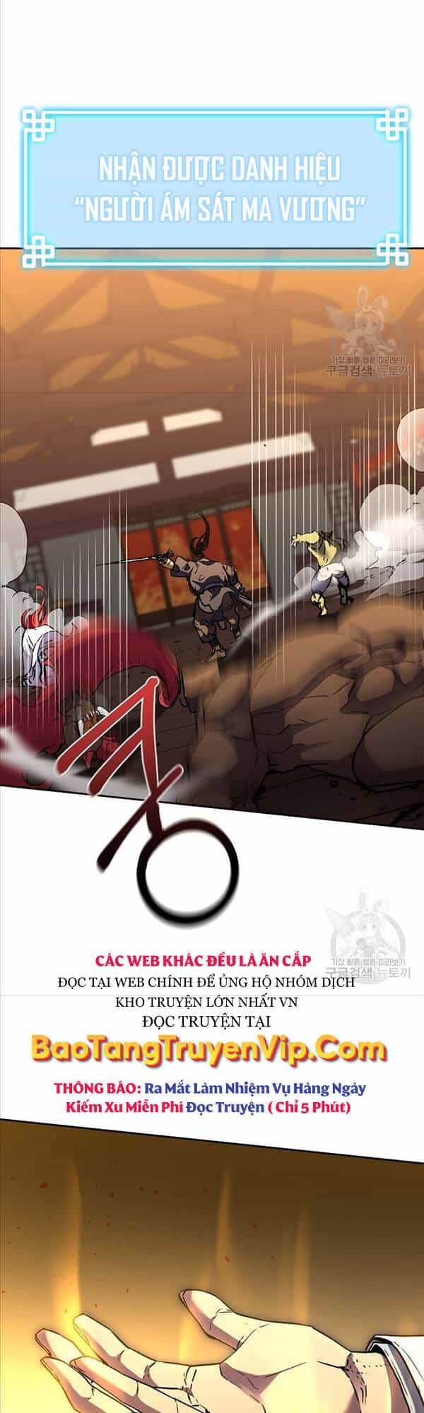 Sự Chuyển Sinh Vào Võ Lâm Thế Gia Của Ranker - Chương 80 - ảnh 49