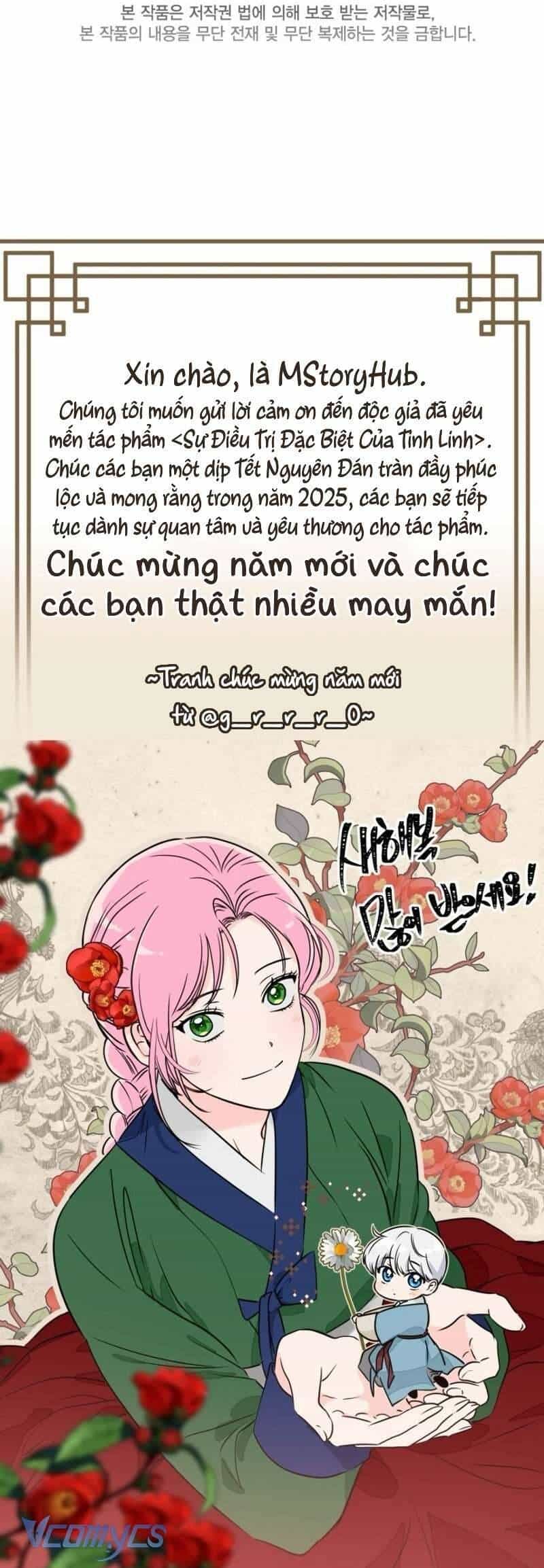 Sự Điều Trị Đặc Biệt Của Tinh Linh - Chương 99 - ảnh 65
