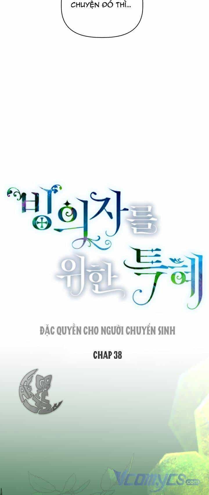 Sự Điều Trị Đặc Biệt Của Tinh Linh - Chương 38 - ảnh 7