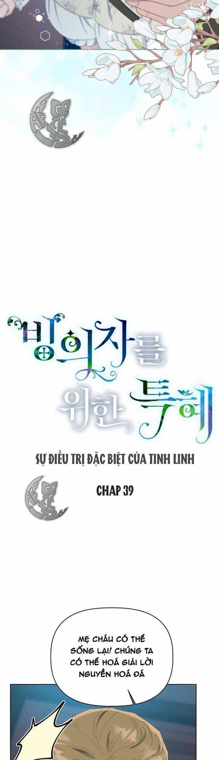 Sự Điều Trị Đặc Biệt Của Tinh Linh - Chương 39 - ảnh 12