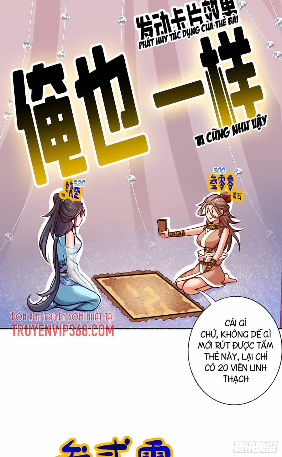 Sư Huynh Của Ta Quá Cẩn Thận Rồi - Chương 39 - ảnh 16