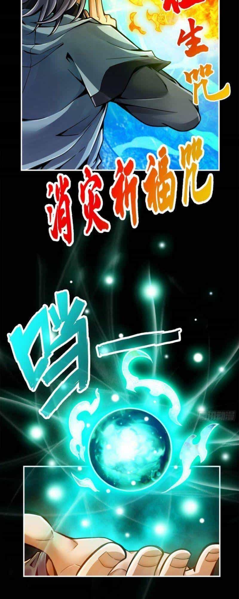 Sư Huynh Của Ta Quá Cẩn Thận Rồi - Chương 83 - ảnh 18