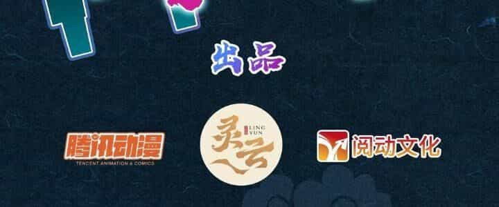 Sư Phụ Của Ta Mỗi Khi Đến Đại Nạn Mới Đột Phá - Chương 48 - ảnh 2