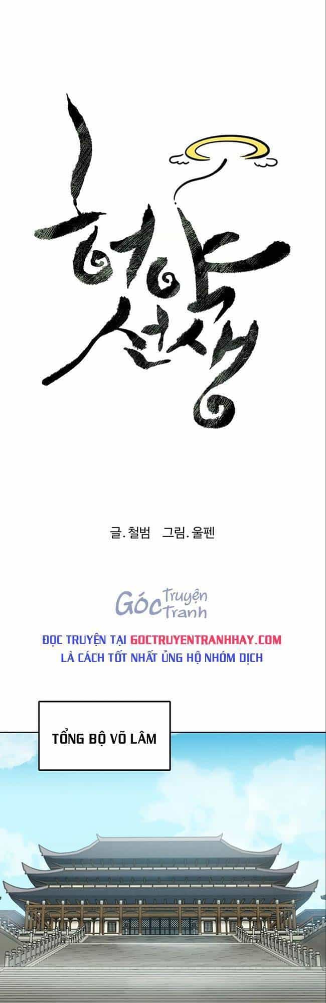 Sư Phụ Quỷ Diện - Chương 46 - ảnh 9