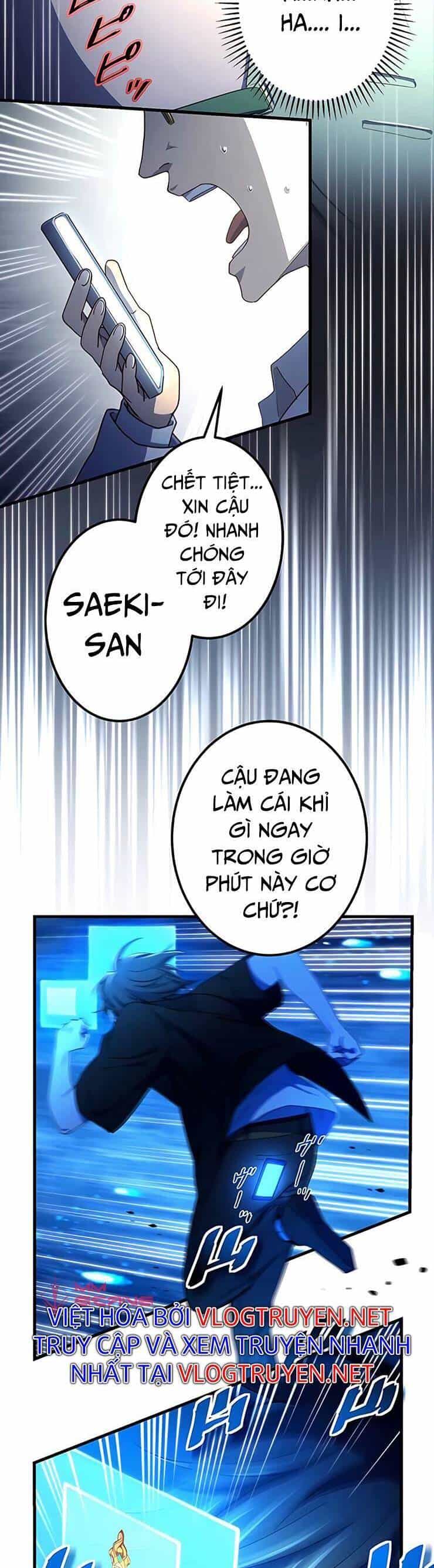 Sự Tái Sinh Của Đại Pháp Sư Bị Phong Ấn - Chương 17 - ảnh 23