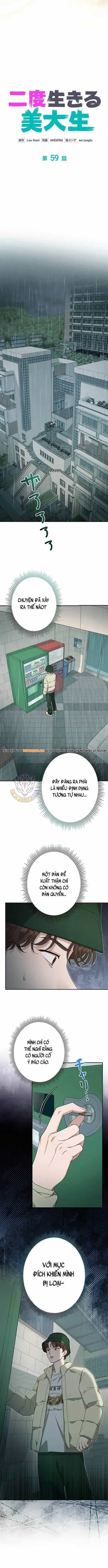 Sự Tái Sinh Của Nhà Thiết Kế Tài Ba - Chương 59 - ảnh 3