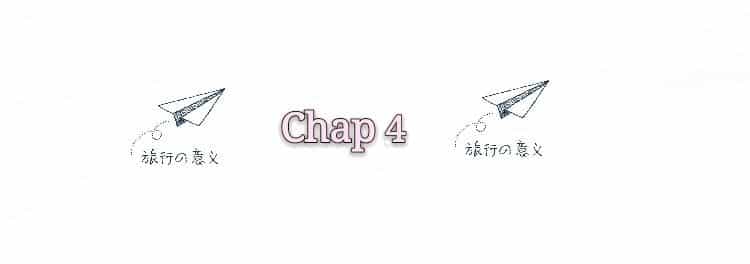Sự Tái Sinh - Chương 4 - ảnh 2
