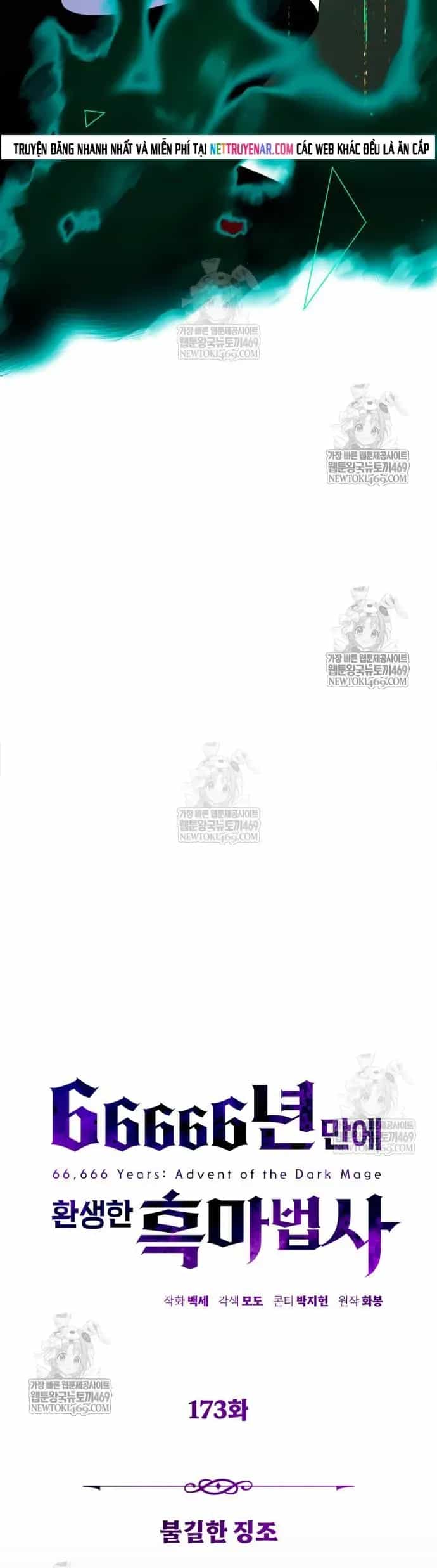 Sự Thức Tỉnh Của Hắc Ma Pháp Sư Sau 66666 Năm - Chương 173 - ảnh 4