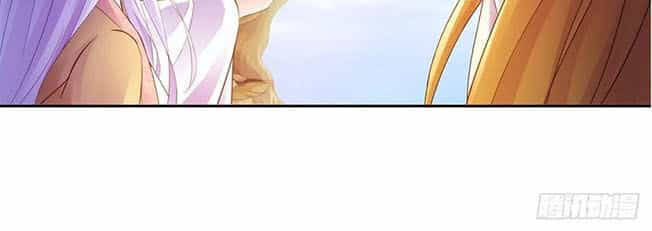 Sử Thượng Đệ Nhất Chưởng Môn - Chương 205 - ảnh 26
