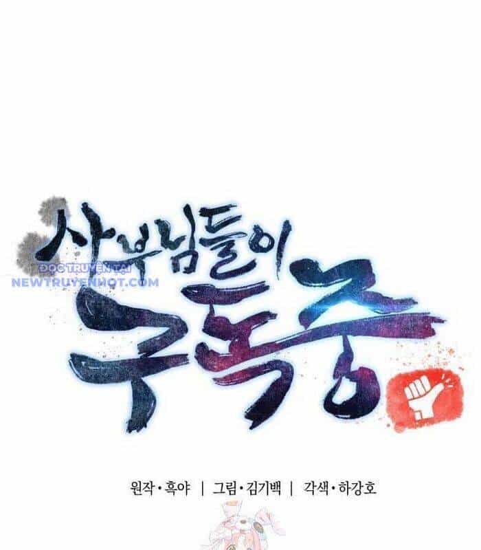 Sư Tôn Của Ta Luôn Dõi Theo - Chương 25 - ảnh 2