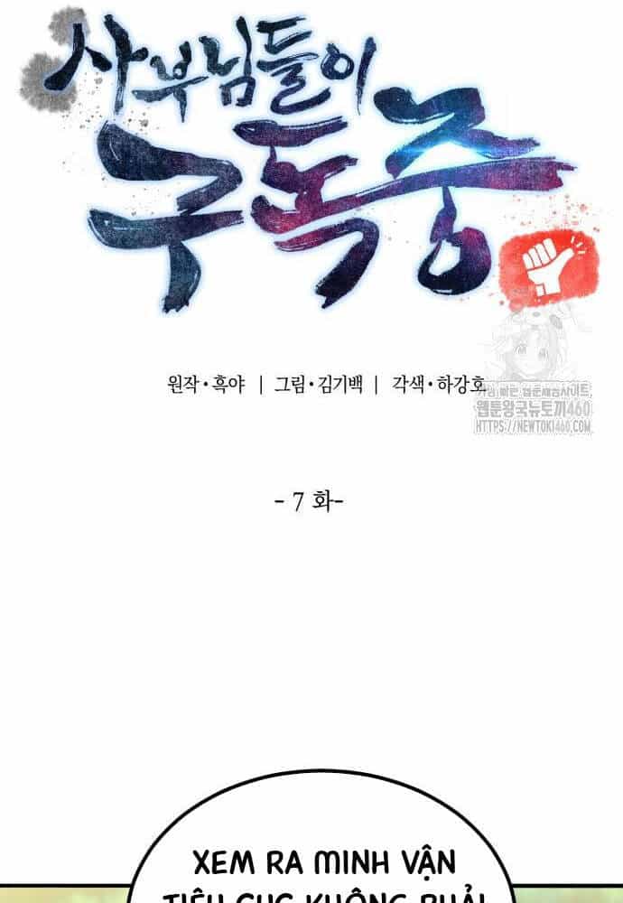 Sư Tôn Của Ta Luôn Dõi Theo - Chương 7 - ảnh 84