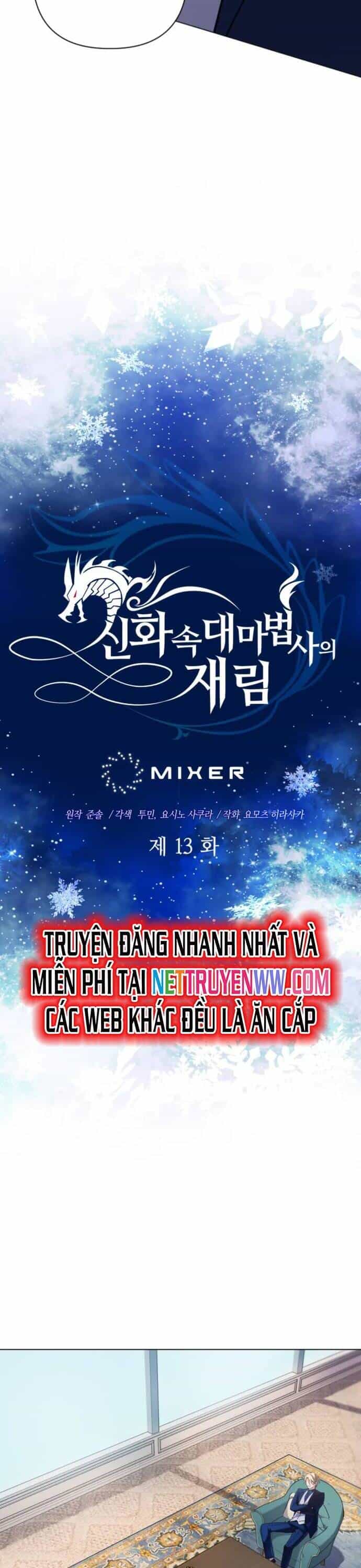 Sự Trở Lại Của Đại Pháp Sư Huyền Thoại - Chương 13 - ảnh 2