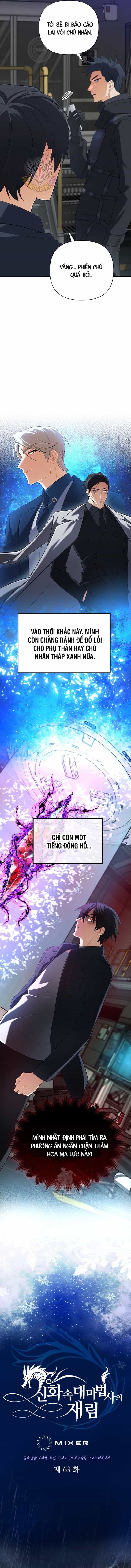 Sự Trở Lại Của Đại Pháp Sư Huyền Thoại - Chương 63 - ảnh 7
