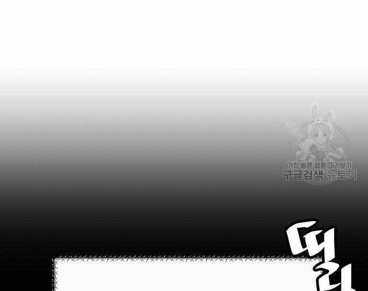 Sự Trở Lại Của Huyền Thoại - Chương 58 - ảnh 78