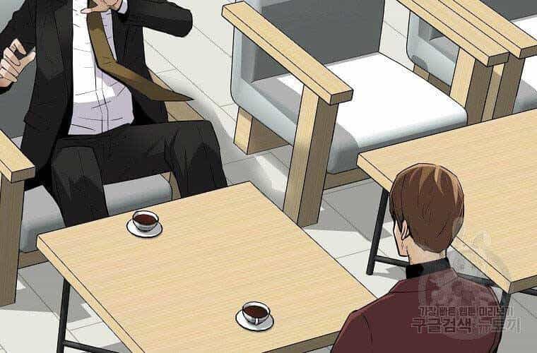 Sự Trở Lại Của Huyền Thoại - Chương 59 - ảnh 48