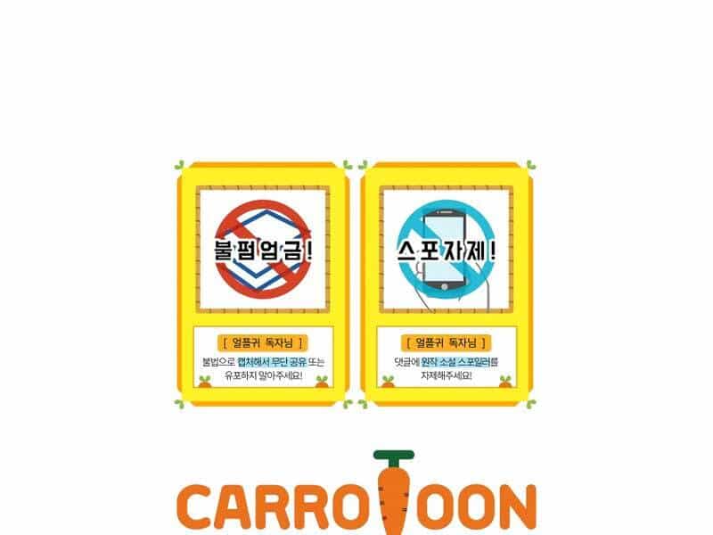 Sự Trở Lại Của Người Chơi Bị Đóng Băng - Chương 50 - ảnh 259