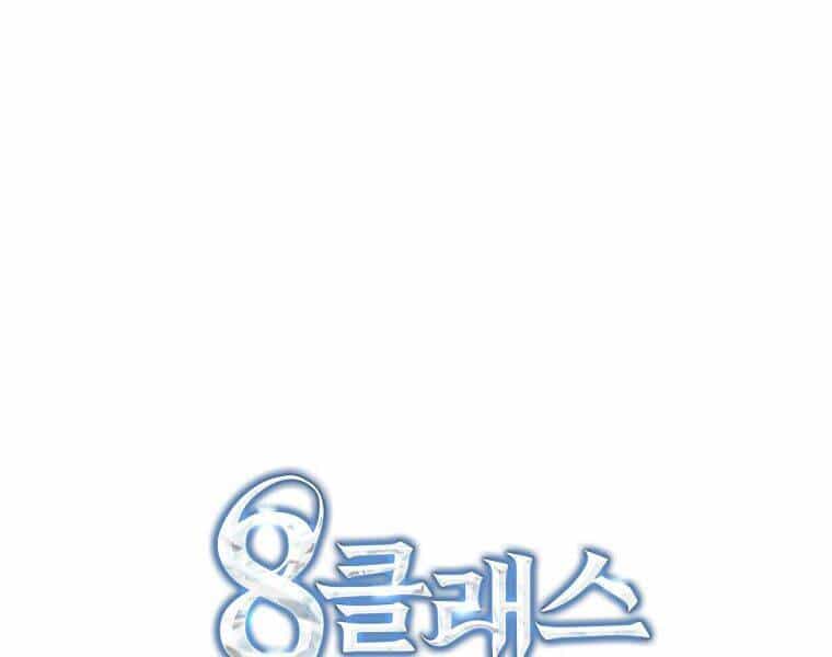 Sự Trở Lại Của Pháp Sư Cấp 8 - Chương 35 - ảnh 36