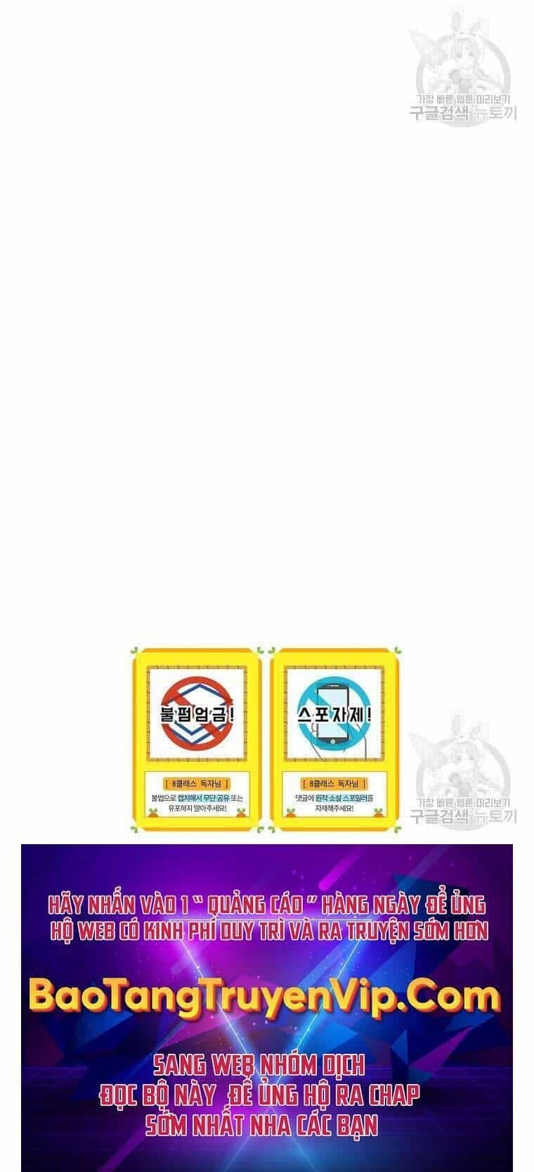 Sự Trở Lại Của Pháp Sư Cấp 8 - Chương 79 - ảnh 103