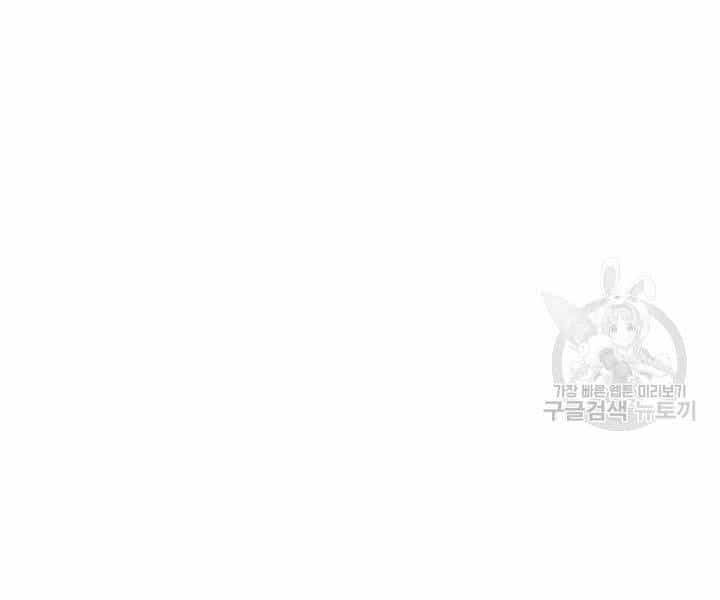 Sự Trở Lại Của Pháp Sư Vĩ Đại Sau 4000 Năm - Chương 109 - ảnh 76