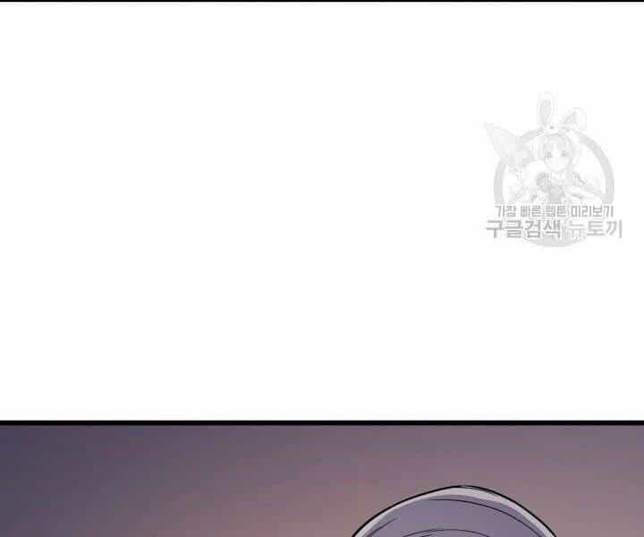 Sự Trở Lại Của Pháp Sư Vĩ Đại Sau 4000 Năm - Chương 125 - ảnh 31