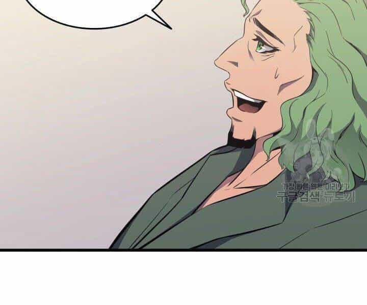 Sự Trở Lại Của Pháp Sư Vĩ Đại Sau 4000 Năm - Chương 126 - ảnh 15