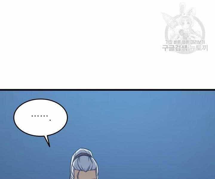 Sự Trở Lại Của Pháp Sư Vĩ Đại Sau 4000 Năm - Chương 140 - ảnh 99