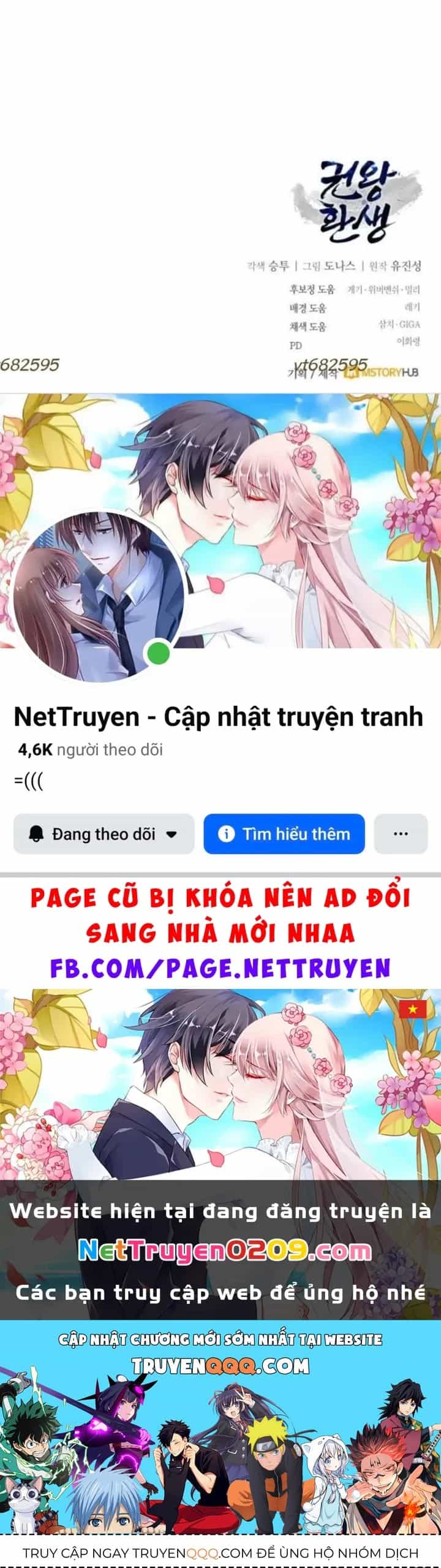 Sự Trở Lại Của Quyền Vương - Chương 27 - ảnh 203
