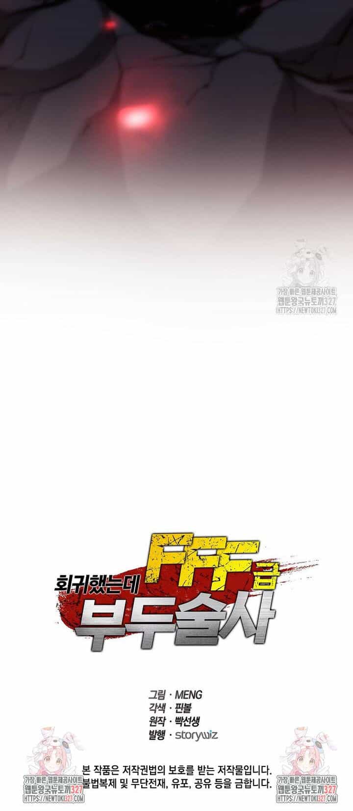 Sự Trở Lại Ma Dược Sư Cấp Fff - Chương 66 - ảnh 56