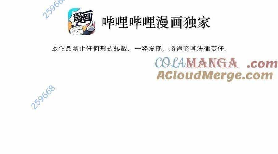 Sức Mạnh Của Ác Thần - Chương 137 - ảnh 5