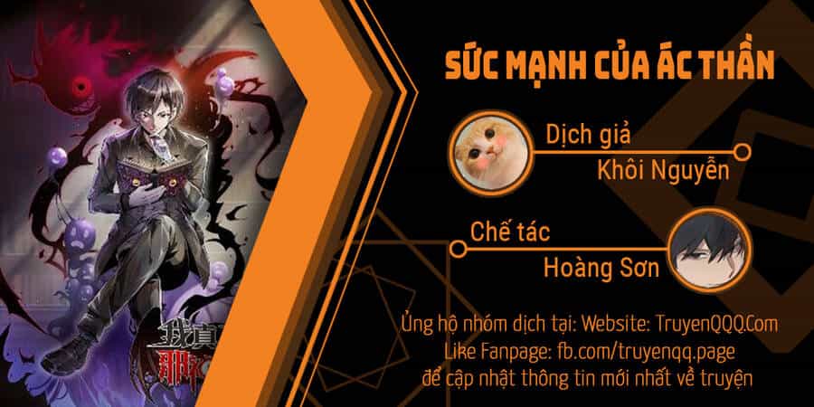 Sức Mạnh Của Ác Thần - Chương 32.5 - ảnh 1